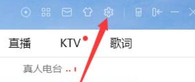 酷狗音樂設置淡入時間音效的操作步驟