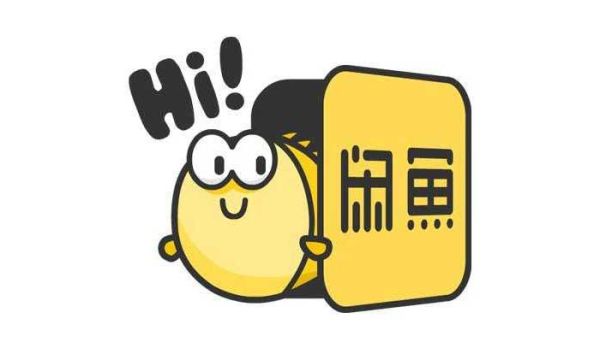 在閑魚上賣東西要注意什么 在閑魚上賣東西的注意事項