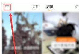 快手中將青少年模式關閉的具體流程介紹