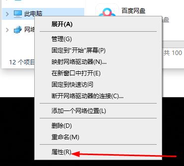 python找不到文件解決方法