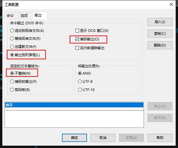 ultraedit寫python教程