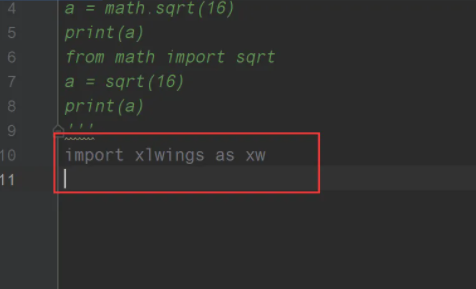 python如何導(dǎo)入模塊