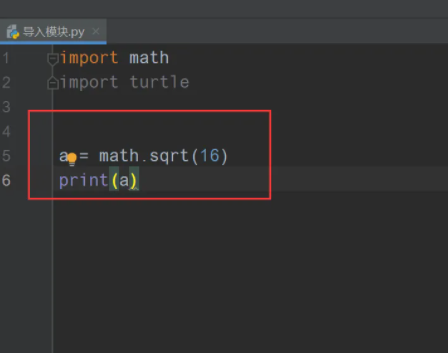 python如何導(dǎo)入模塊