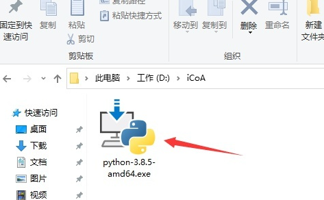 python怎么安裝