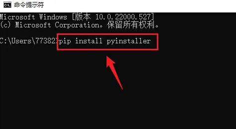 python怎么運行代碼