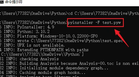 python怎么運行代碼