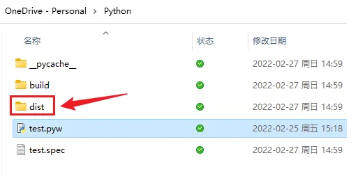 python怎么運行代碼