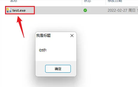 python怎么運行代碼
