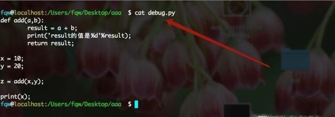 怎么用python的pdb模塊進(jìn)行調(diào)試？
