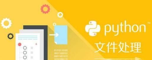 Python如何入門?