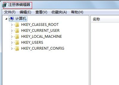 Win10注冊表編輯器怎么打開?如何打開注冊表?