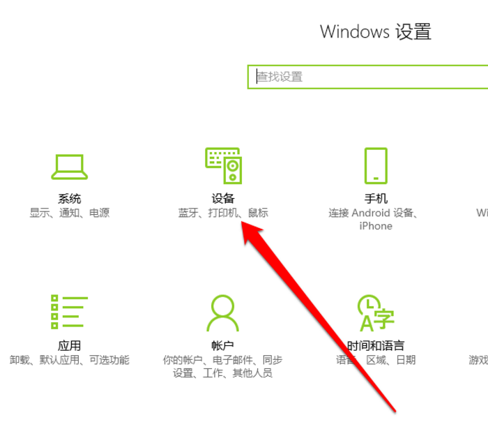 win10打印機共享怎么設(shè)置_win10打印機共享方法一覽