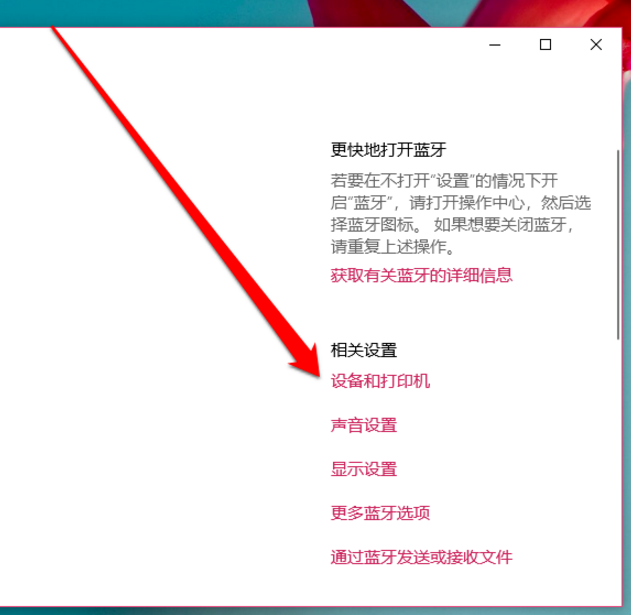 win10打印機共享怎么設(shè)置_win10打印機共享方法一覽