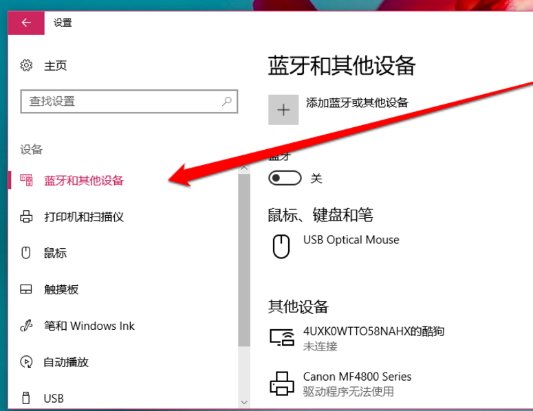 win10打印機共享怎么設(shè)置_win10打印機共享方法一覽