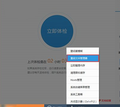 Win10出現輸入法中英文切換不了具體處理方法