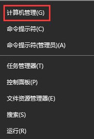 Win10出現輸入法中英文切換不了具體處理方法