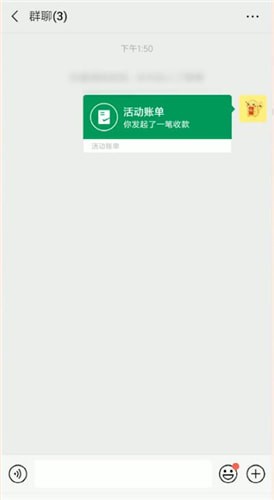微信設置綠包詳細操作方法