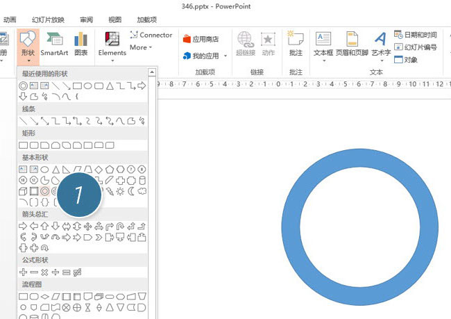 PPT制作出一個分割型環(huán)形圖具體操作步驟
