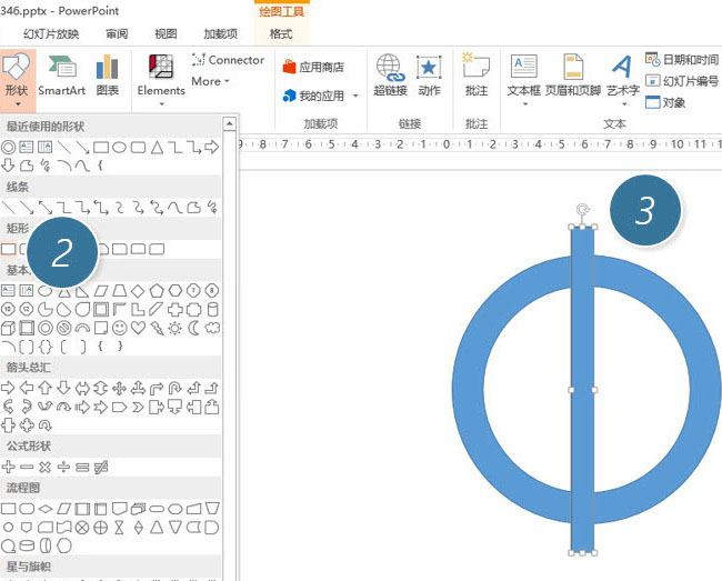 PPT制作出一個分割型環(huán)形圖具體操作步驟