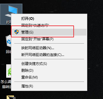 win10調節硬盤分區具體方法介紹