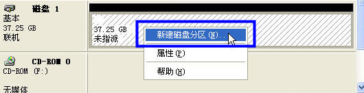 win10調節硬盤分區具體方法介紹
