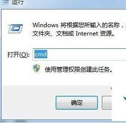 win7系統(tǒng)出現(xiàn)打印機(jī)任務(wù)不可刪除具體處理方法