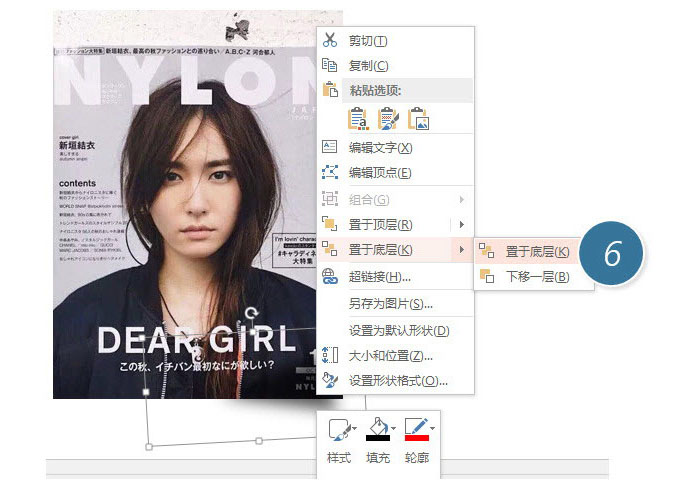 PPT制作出有設計感圖片陰影效果具體操作步驟