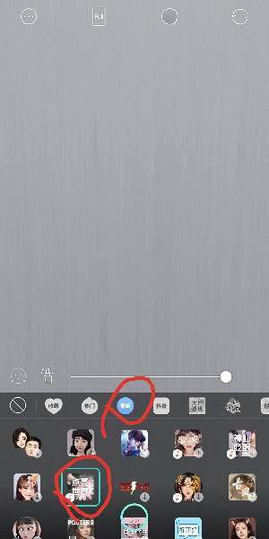 抖音中制作出手指點亮黑白屏幕特效具體操作步驟