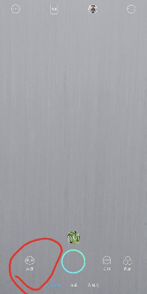 抖音中制作出手指點亮黑白屏幕特效具體操作步驟