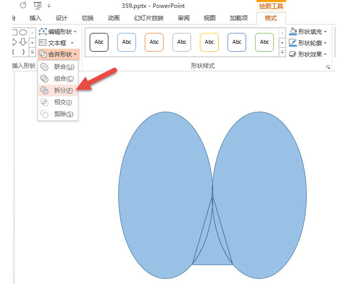 PPT繪制出帶弧度三角形表達具體操作步驟