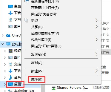 Win10系統中出現C盤空間不足具體處理方法