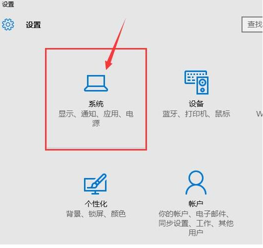 win10系統出現無法彈出u盤具體操作步驟