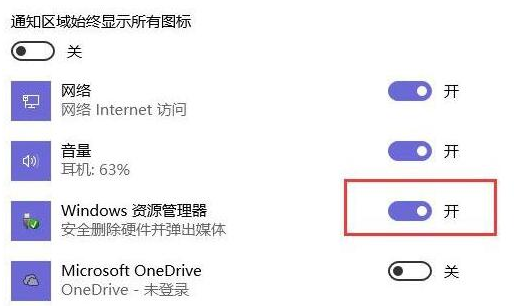 win10系統出現無法彈出u盤具體操作步驟