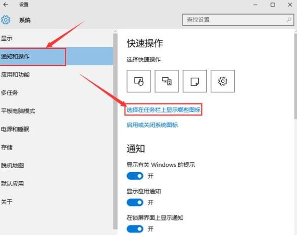 win10系統出現無法彈出u盤具體操作步驟
