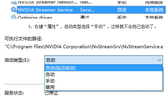 Windows10系統中提高顯卡性能具體操作步驟
