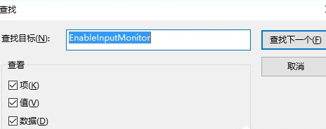 Windows10系統中提高顯卡性能具體操作步驟