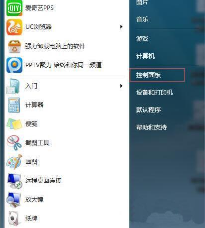 win7電腦出現(xiàn)搜狗輸入法無法使用具體處理方法