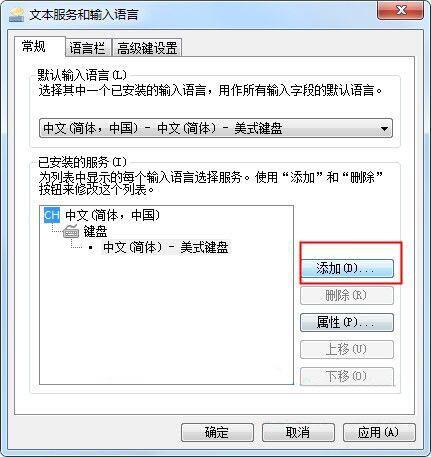 win7電腦出現(xiàn)搜狗輸入法無法使用具體處理方法