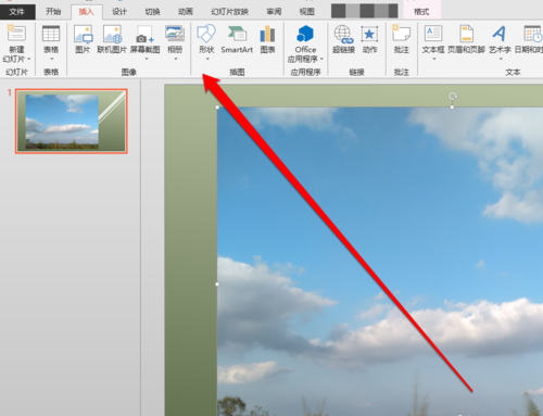 PPT中使用圖形相交功能具體操作步驟