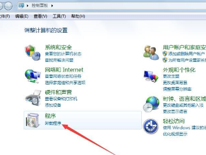 win7系統中將itunes store卸載具體操作步驟