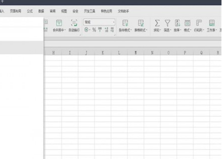 excel表格加密具體操作步驟