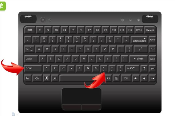 word中將標點符號書名號打出來具體操作步驟