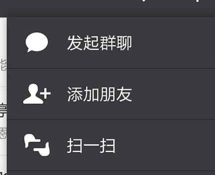 微信中查找賬本具體操作步驟