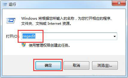win7系統中網頁無法添加到收藏夾具體處理步驟
