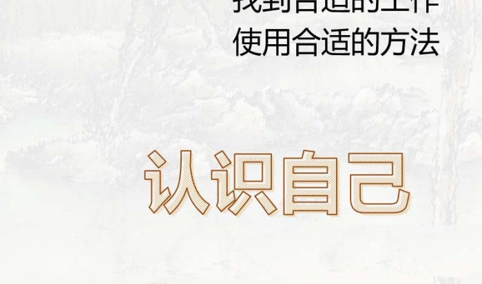 ppt制作出線條效果藝術字體具體操作步驟