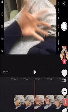 抖音中拍攝出火影螺旋丸特效具體操作步驟