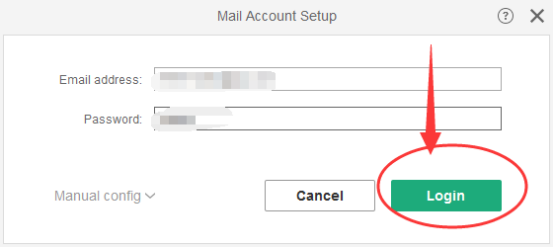 WPS中郵箱設置為中文具體操作步驟