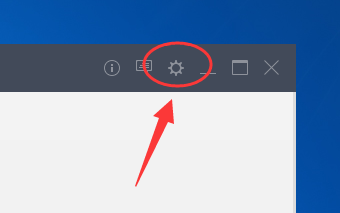 WPS中郵箱設置為中文具體操作步驟