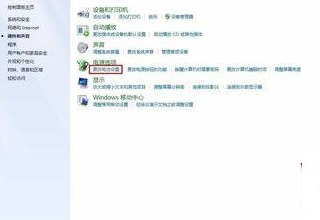 win7系統重裝后開機遇見tibtmon.exe錯誤具體處理方法