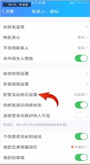 抖音中玩qq養(yǎng)草具體操作步驟